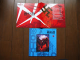 Kishin Heidan: Complete Set - Mycomicshop.be