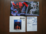 Kishin Heidan: Complete Set - Mycomicshop.be