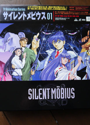 Silent Möbius: Complete Boxset - Mycomicshop.be