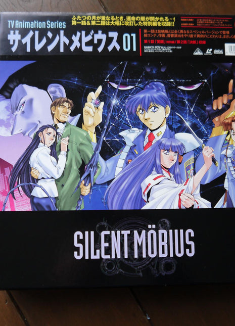 Silent Möbius: Complete Boxset - Mycomicshop.be
