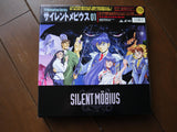 Silent Möbius: Complete Boxset - Mycomicshop.be
