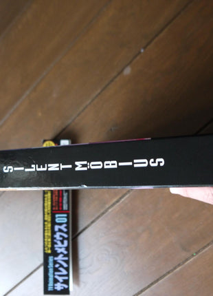 Silent Möbius: Complete Boxset - Mycomicshop.be