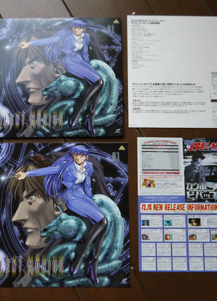 Silent Möbius: Complete Boxset - Mycomicshop.be