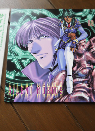 Silent Möbius: Complete Boxset - Mycomicshop.be