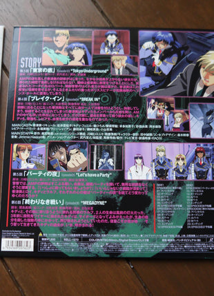 Silent Möbius: Complete Boxset - Mycomicshop.be