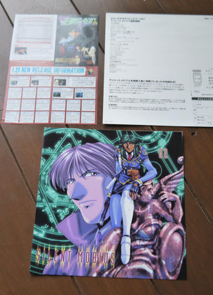 Silent Möbius: Complete Boxset - Mycomicshop.be