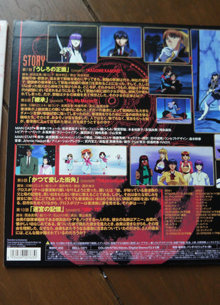 Silent Möbius: Complete Boxset - Mycomicshop.be