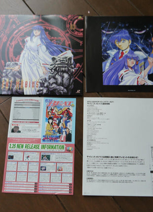 Silent Möbius: Complete Boxset - Mycomicshop.be