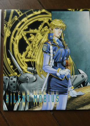 Silent Möbius: Complete Boxset - Mycomicshop.be