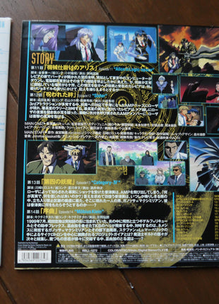 Silent Möbius: Complete Boxset - Mycomicshop.be