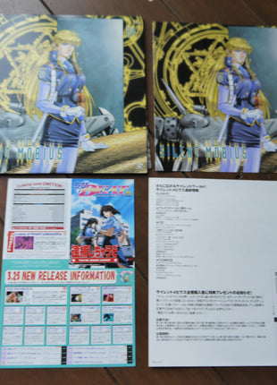Silent Möbius: Complete Boxset - Mycomicshop.be