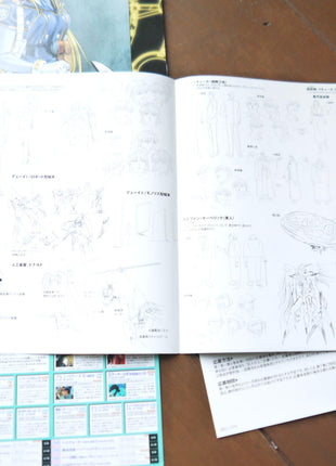 Silent Möbius: Complete Boxset - Mycomicshop.be