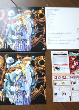 Silent Möbius: Complete Boxset - Mycomicshop.be