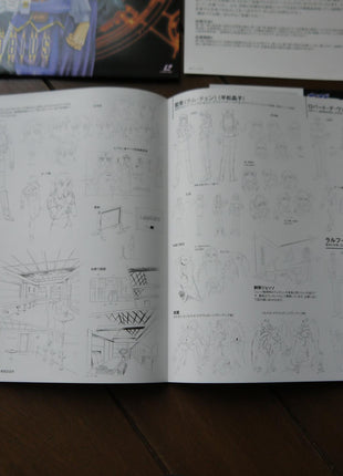 Silent Möbius: Complete Boxset - Mycomicshop.be