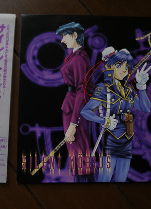 Silent Möbius: Complete Boxset - Mycomicshop.be