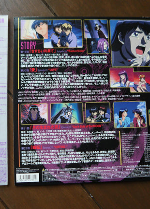 Silent Möbius: Complete Boxset - Mycomicshop.be