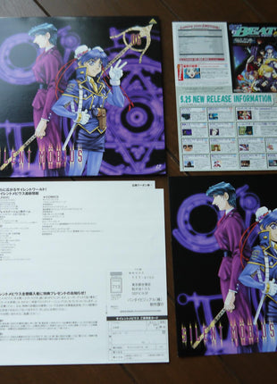 Silent Möbius: Complete Boxset - Mycomicshop.be