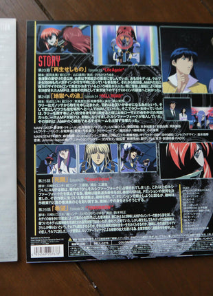 Silent Möbius: Complete Boxset - Mycomicshop.be