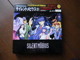 Silent Möbius: vol.1 (w/box) (1998) [BEAL-1269] - Mycomicshop.be