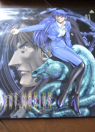 Silent Möbius: vol.1 (w/box) (1998) [BEAL-1269] - Mycomicshop.be