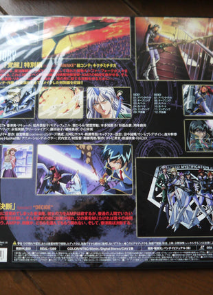 Silent Möbius: vol.1 (w/box) (1998) [BEAL-1269] - Mycomicshop.be