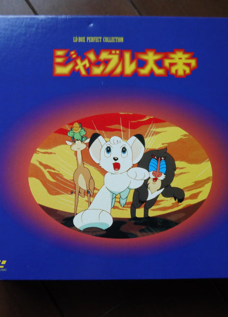 Jungle Emperor: Perfect Collection (1966) [MD-009] - Mycomicshop.be