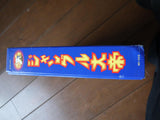 Jungle Emperor: Perfect Collection (1966) [MD-009] - Mycomicshop.be