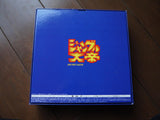 Jungle Emperor: Perfect Collection (1966) [MD-009] - Mycomicshop.be