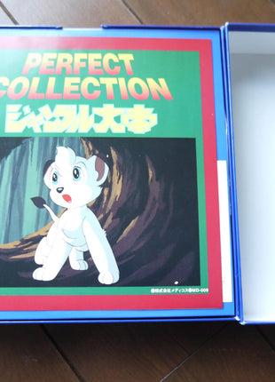 Jungle Emperor: Perfect Collection (1966) [MD-009] - Mycomicshop.be
