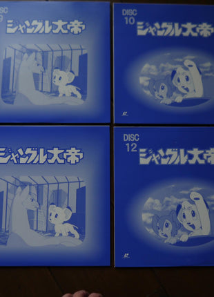 Jungle Emperor: Perfect Collection (1966) [MD-009] - Mycomicshop.be