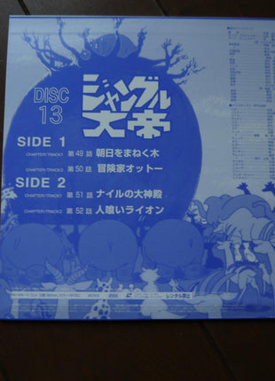 Jungle Emperor: Perfect Collection (1966) [MD-009] - Mycomicshop.be