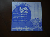 Jungle Emperor: Perfect Collection (1966) [MD-009] - Mycomicshop.be