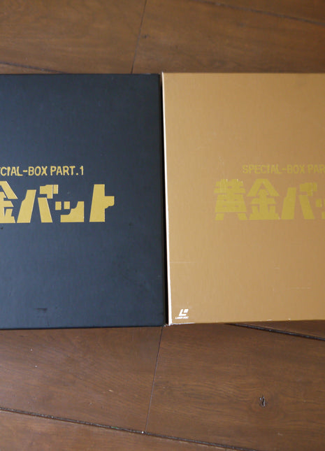 Golden Bat: Special Box Complete Set - Mycomicshop.be