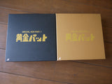 Golden Bat: Special Box Complete Set - Mycomicshop.be