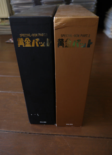 Golden Bat: Special Box Complete Set - Mycomicshop.be