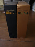 Golden Bat: Special Box Complete Set - Mycomicshop.be