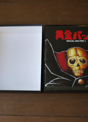 Golden Bat: Special Box Complete Set - Mycomicshop.be