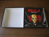 Golden Bat: Special Box Complete Set - Mycomicshop.be