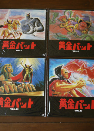 Golden Bat: Special Box Complete Set - Mycomicshop.be