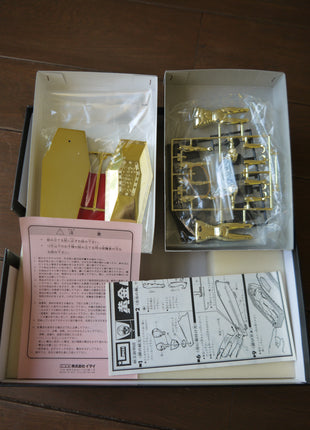 Golden Bat: Special Box Complete Set - Mycomicshop.be
