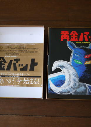 Golden Bat: Special Box Complete Set - Mycomicshop.be