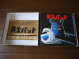 Golden Bat: Special Box Complete Set - Mycomicshop.be