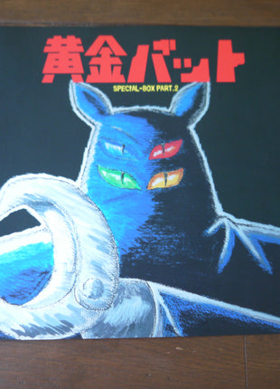 Golden Bat: Special Box Complete Set - Mycomicshop.be
