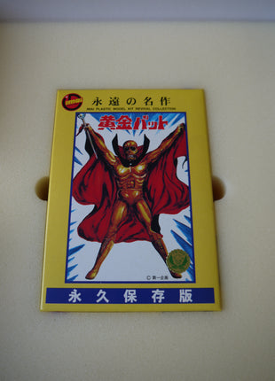 Golden Bat: Special Box Complete Set - Mycomicshop.be