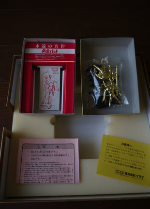 Golden Bat: Special Box Complete Set - Mycomicshop.be