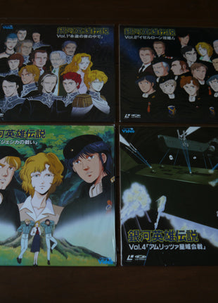 Legend of the Galactic Heroes: Complete Box Set - Mycomicshop.be