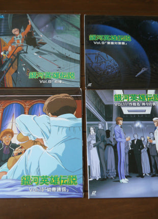 Legend of the Galactic Heroes: Complete Box Set - Mycomicshop.be