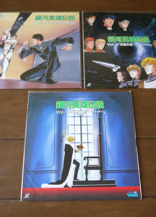 Legend of the Galactic Heroes: Complete Box Set - Mycomicshop.be