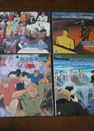 Legend of the Galactic Heroes: Complete Box Set - Mycomicshop.be