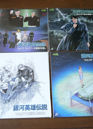 Legend of the Galactic Heroes: Complete Box Set - Mycomicshop.be